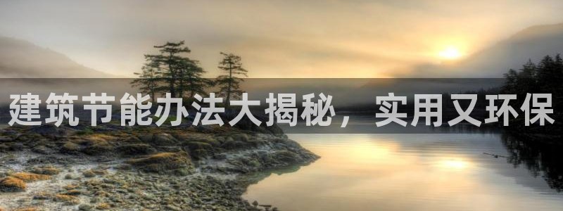e尊国际官网·网址