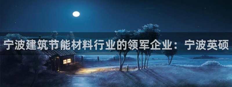 e尊电竞