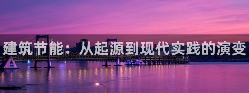 e尊国际7779