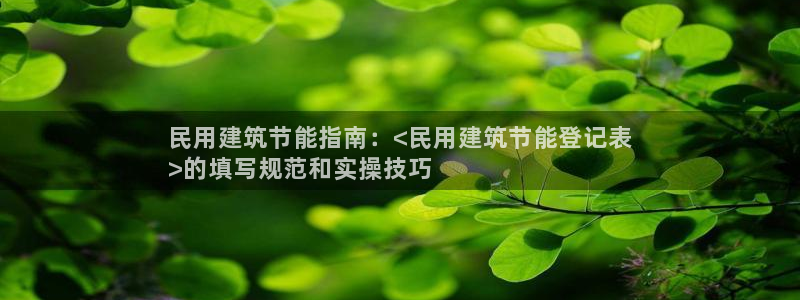 e尊官网