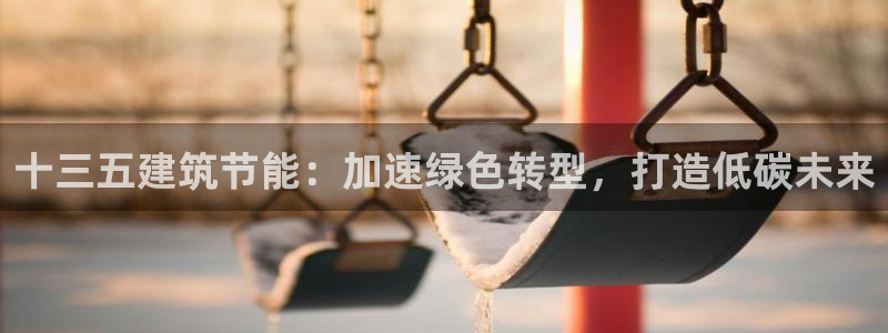 E尊国际网站