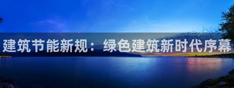 e尊国际娱乐官网地址