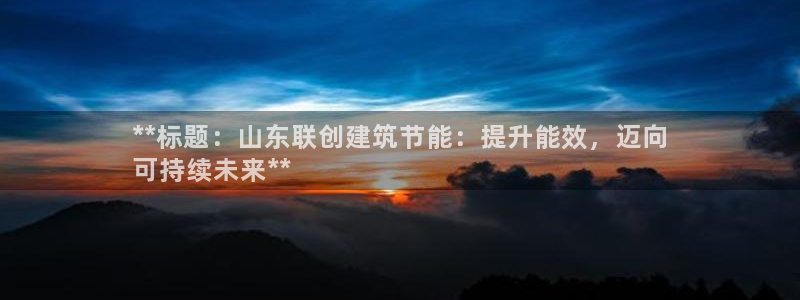 e尊国际官网
