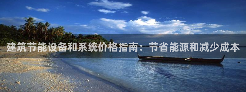 e尊国际-可可计划