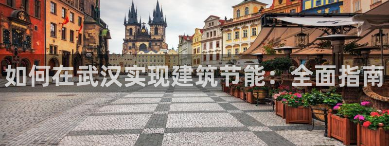 e尊国际客户端