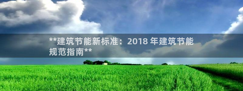 e尊国际娱乐官网地址